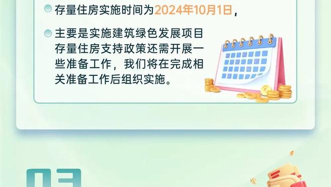 B费丢点，英超20队连续罚进点球纪录定格在32个